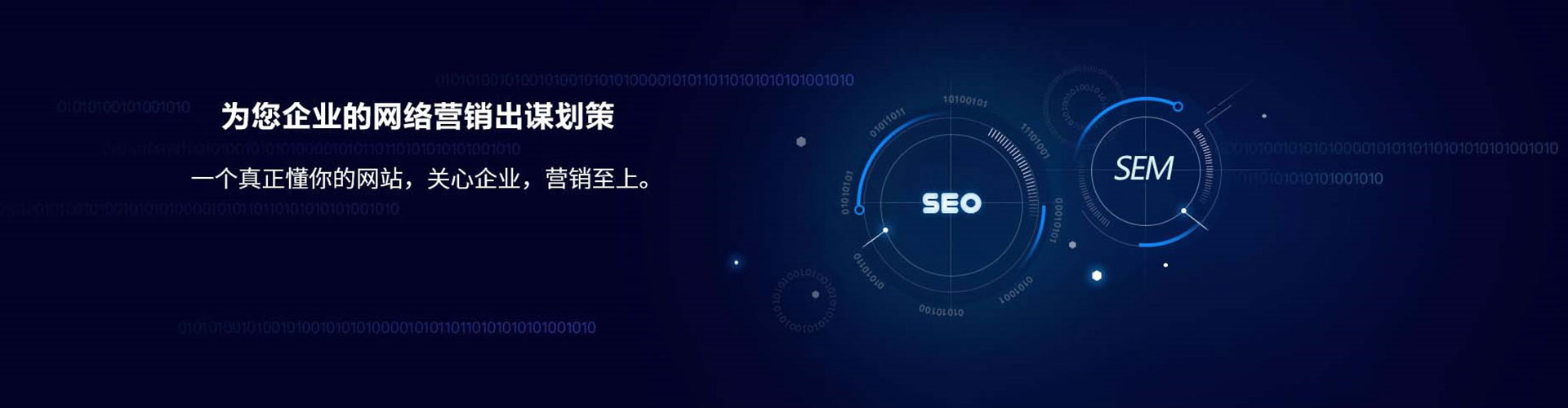 中坜sem运营