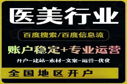 专业SEM托管，案例见证企业广告投放效果