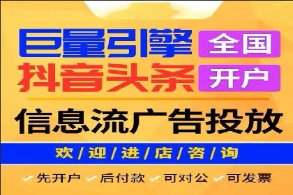 案例分享：信息流广告投放数据驱动